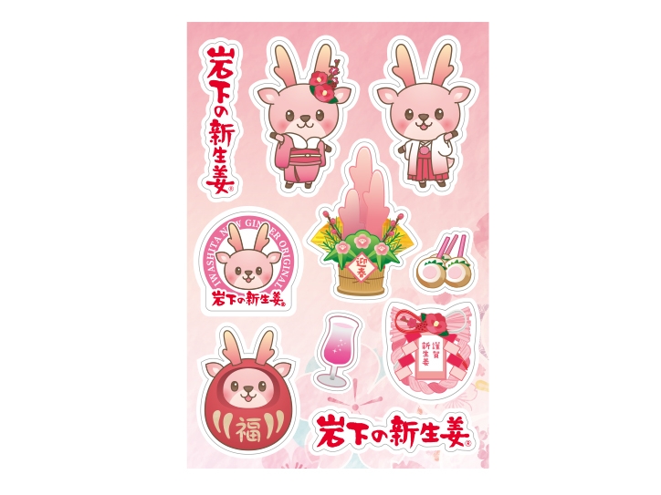 イワシカちゃんマルチシール(常温/冷蔵セット共通)