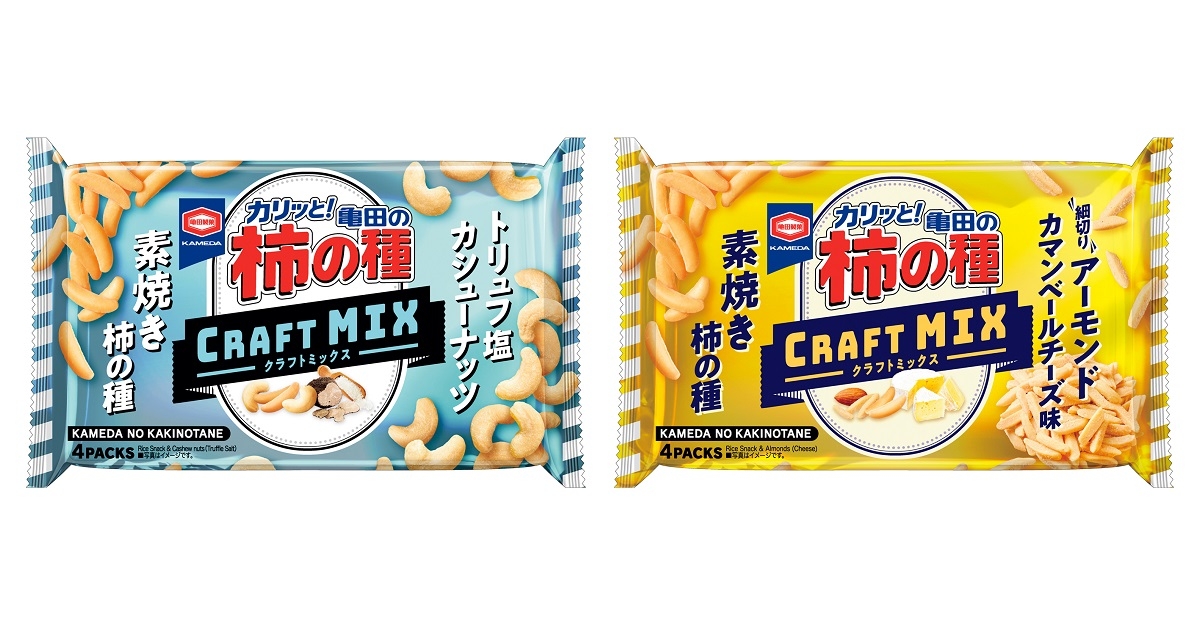 亀田の柿の種オリジナル アウトドアチェア Amazon.co.jp: 亀田の柿の種 うましお 6袋詰 150g ×2袋 PSJBOX