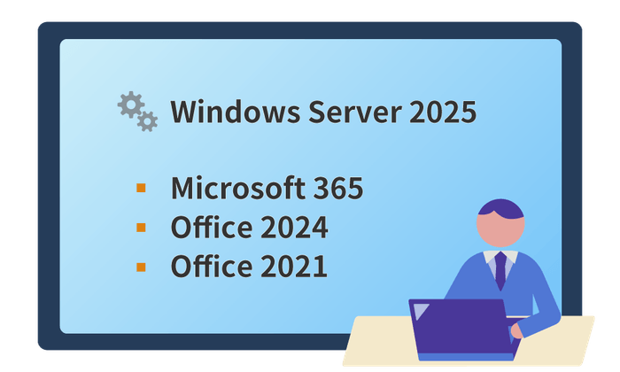 最新のWindows Server OS / Officeに対応