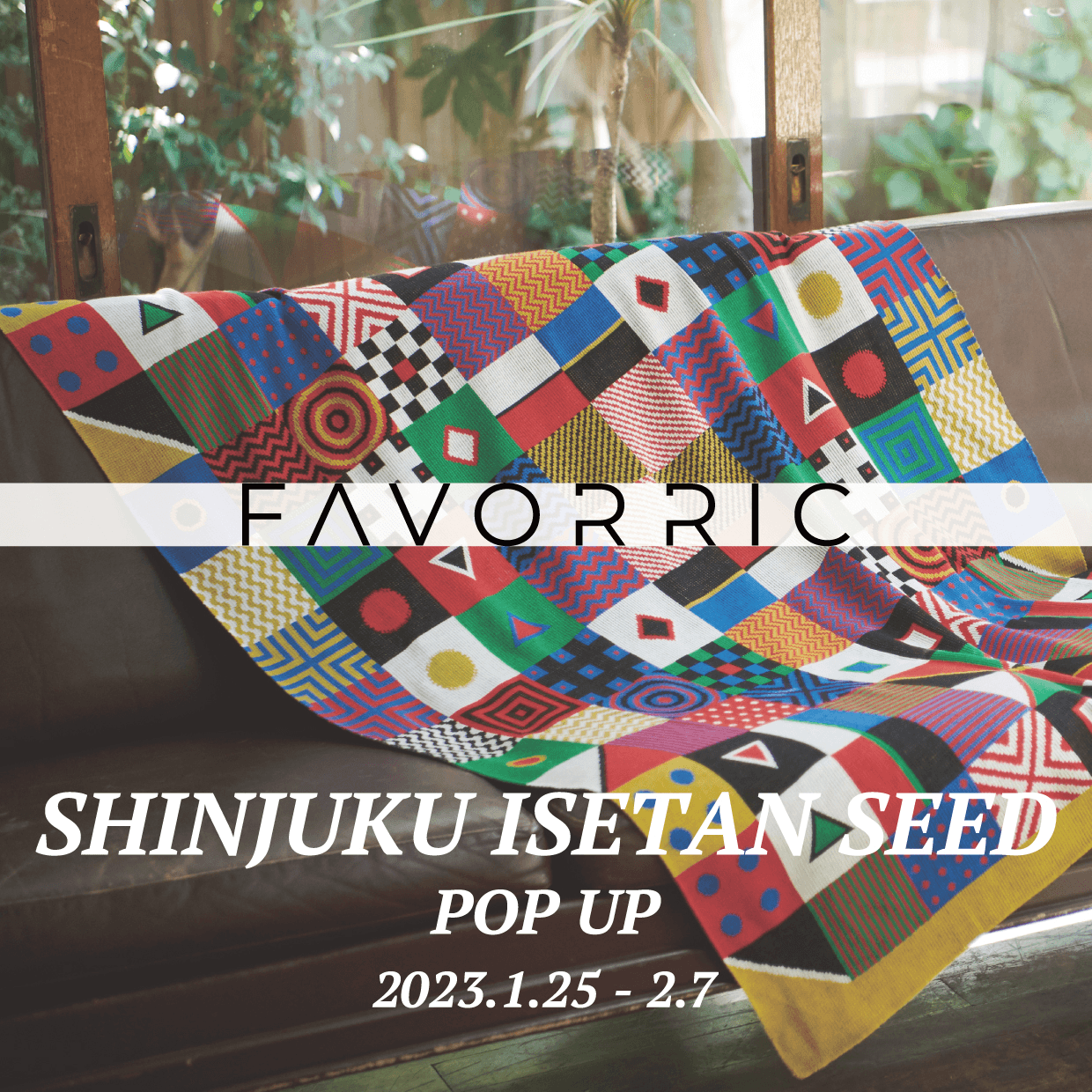 【FAVORRIC】伊勢丹新宿店にて期間限定ポップアップストア開催！「アートと暮らす。」を体験できる14日間