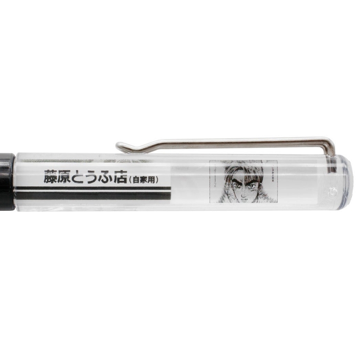 フローティングペン 『頭文字D』 藤原拓海 AE86