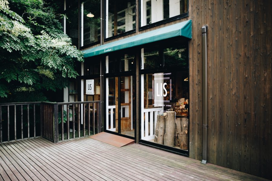 森の中に佇む古民家が新しいスタイルの商店街として再生。食とライフスタイルと自然をテーマにした森のマーケット”LIS”がオープンから1周年を迎え、企画が充実。