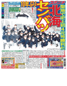 snF9d3rZnSCohke2kaA2.png?w=940&h=940