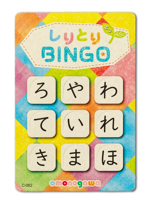 間伐材紙使用のビンゴカード