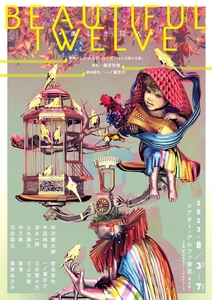 snpME7ANp8g3cSrWk6wK.jpeg?w=940&h=940