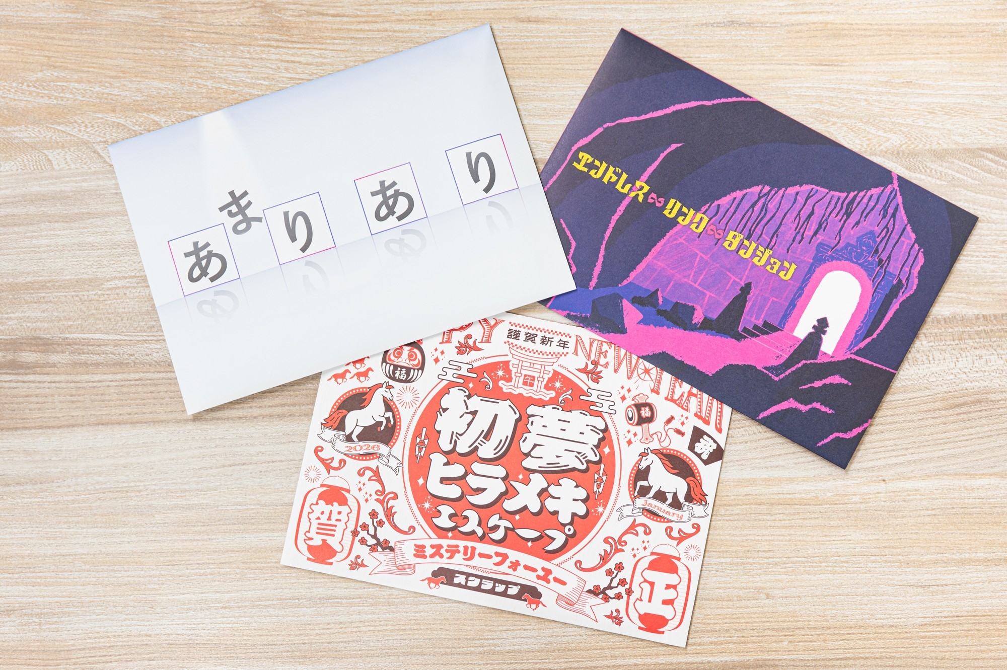 謎や物語をご自宅にお届けするサブスクリプションサービス『Mystery for You』より1月の新作ラインナップを紹介