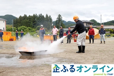 宮城県川崎町のまちづくりを企業の力で支援！企業版ふるさと納税「企ふるオンライン」で寄附受付を開始