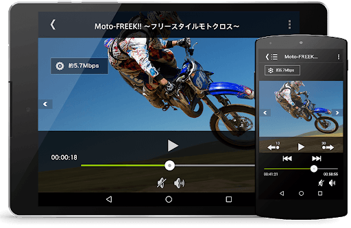 アプリイメージ