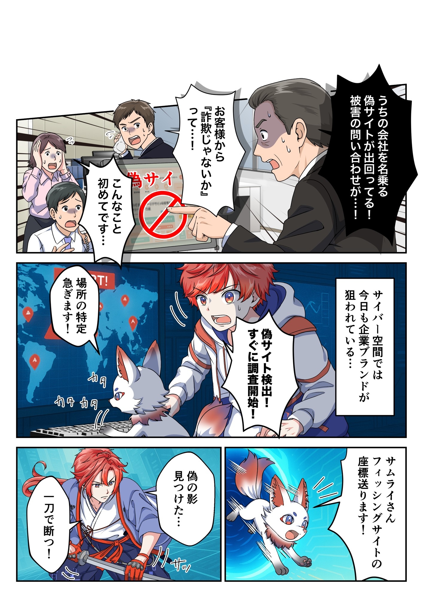 インフォシールド合同会社、Tokyo Digiconxに出展