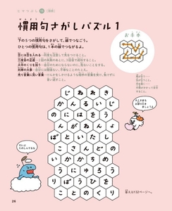 内容イメージ(2)