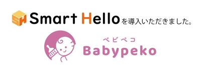 システム ディ、京急線駅構内の個室授乳室「Babypeko」に 『Smart Hello』を導入