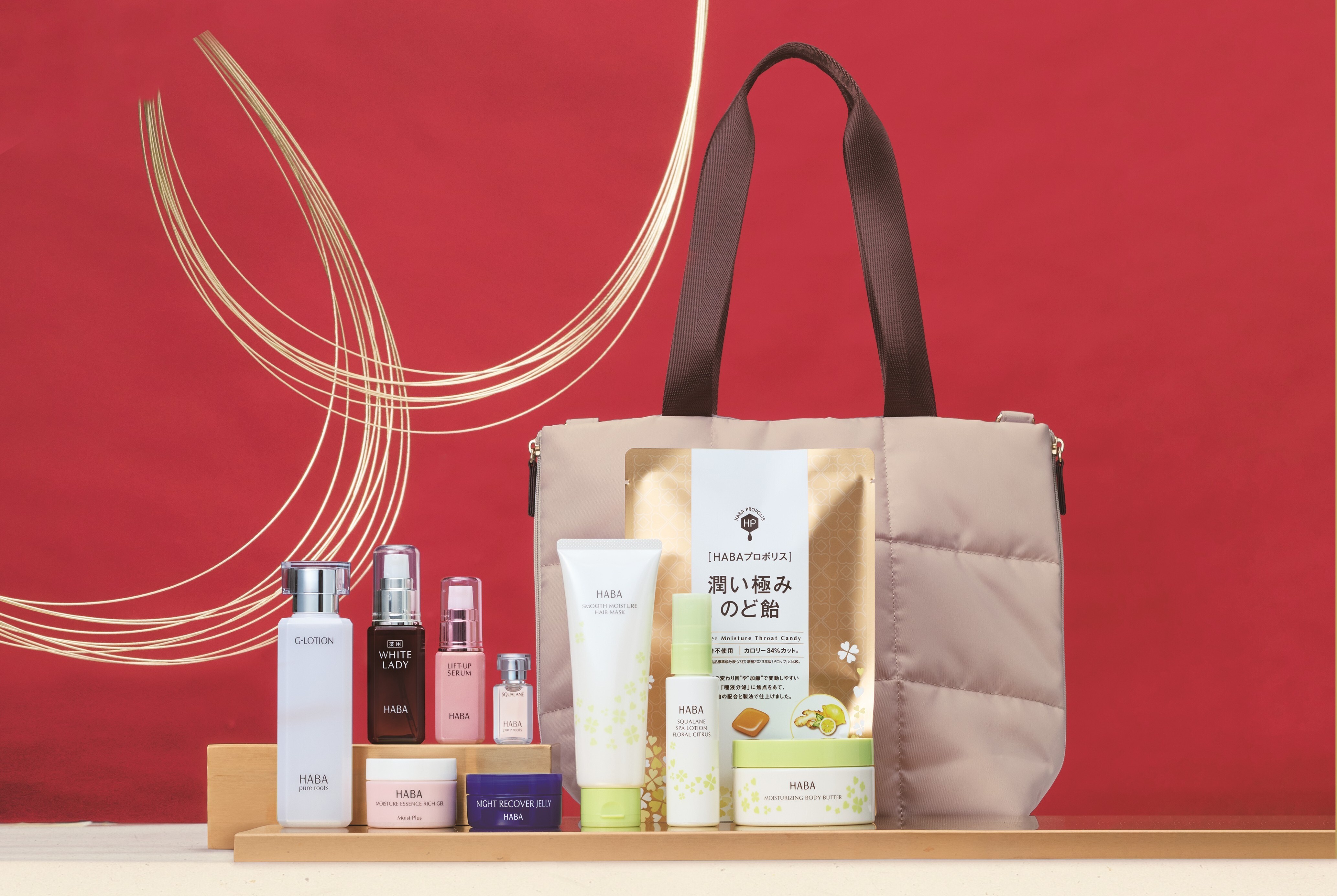 ハーバーのスキンケアからボディ・ヘアケアアイテムまで 全11品を