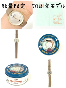 ssiEtseLUN06sqFaUAan.jpeg?w=940&h=940