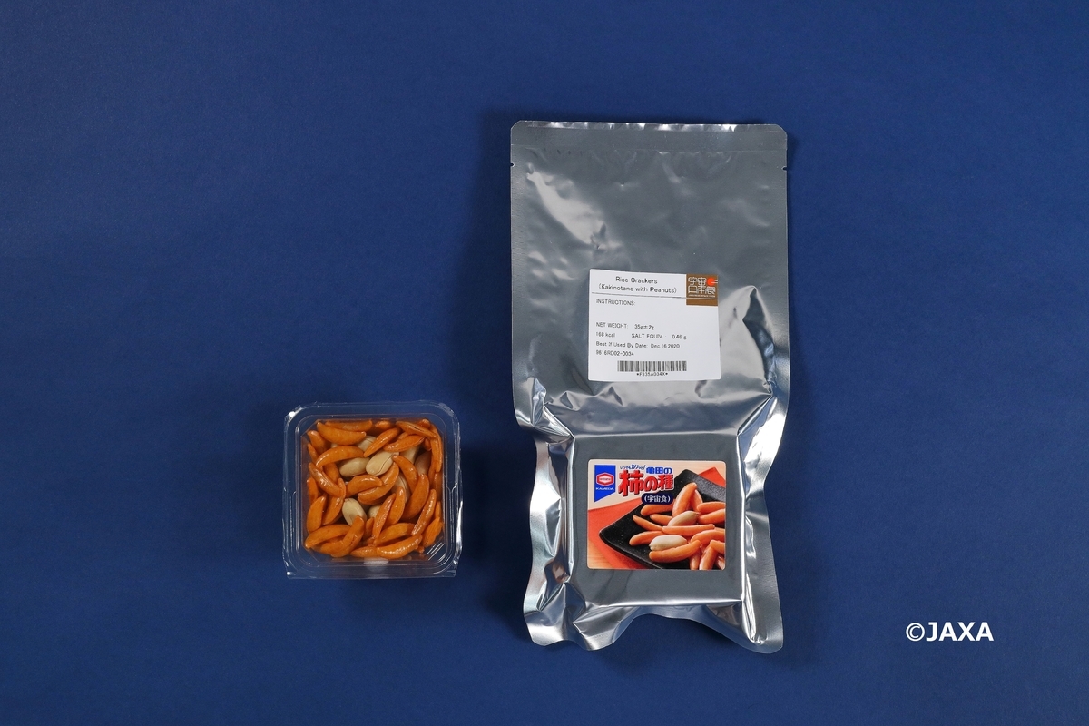 2020年12月8日　「亀田の柿の種（宇宙食）」ついに宇宙へ到着！