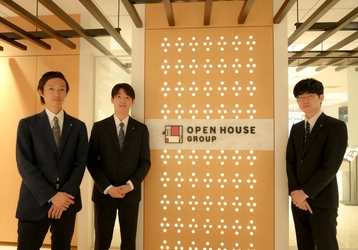 KELAグループのULTRA RED、 オープンハウスのサイバーセキュリティ強化を支援―　 ASM/CTEMソリューションを導入