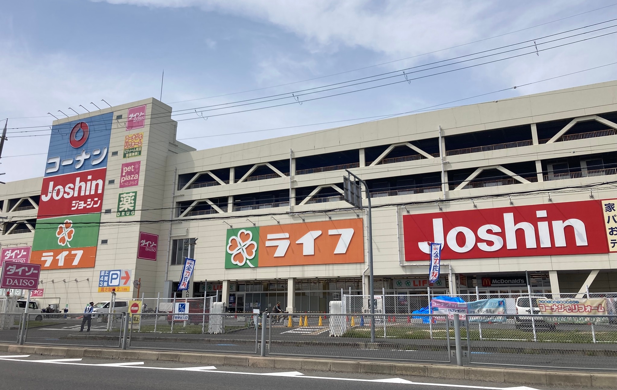 4月23日（水）、「ライフ寝屋川店」を改装オープン！お客様ニーズにお応えし、冷凍食品・惣菜・手作りパンをさらに充実させ、選ぶ楽しさをお届け♪