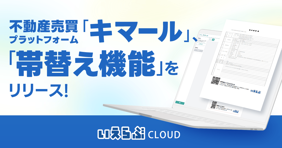 ※ご成約品※フォロワー様　イベント割引 現在:参加者数5名】お酒orソフトドリンク付き『異業種ビジネス