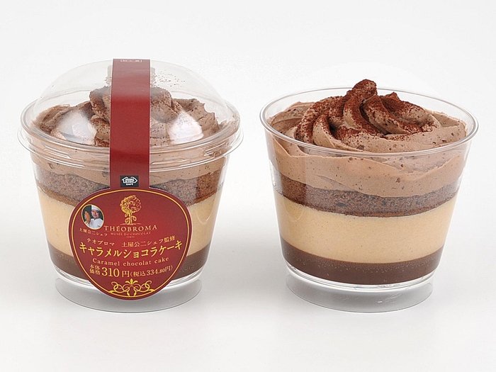 テオブロマ土屋公二シェフ監修 キャラメルショコラケーキ イメージ画像