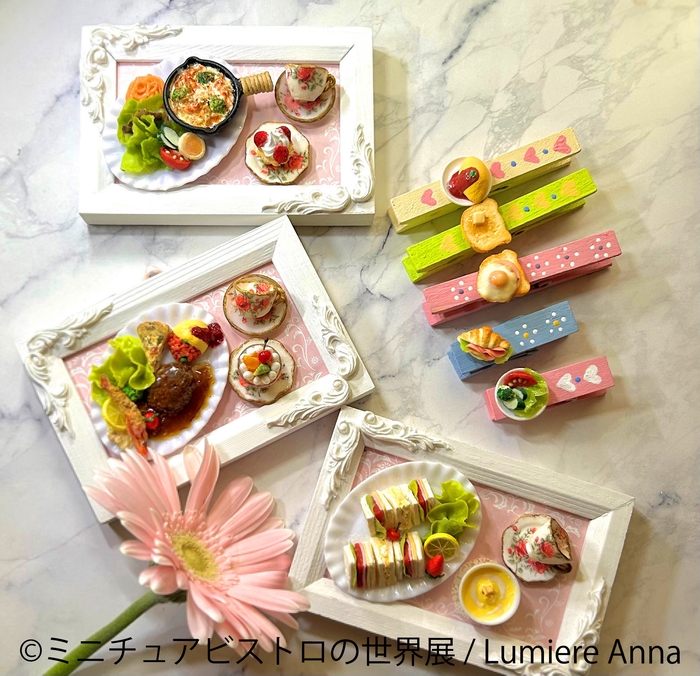 グッズ:Lumiere Anna