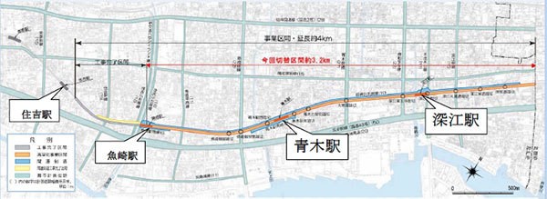 阪神本線住吉・芦屋間連続立体交差事業 11月30日始発から魚崎駅～芦屋