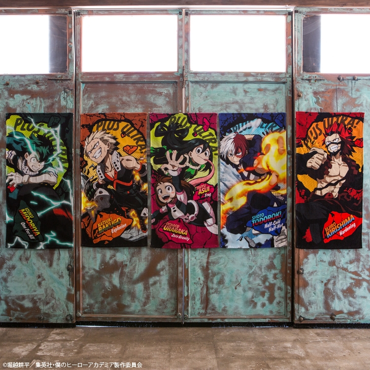 ヒロアカ」アニメ4期より新規描きおろしの一番くじが登場！ 約100cmの