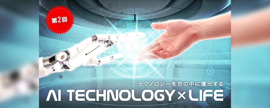 118号案件の事前開示開始！株式会社デジタルアテンダント