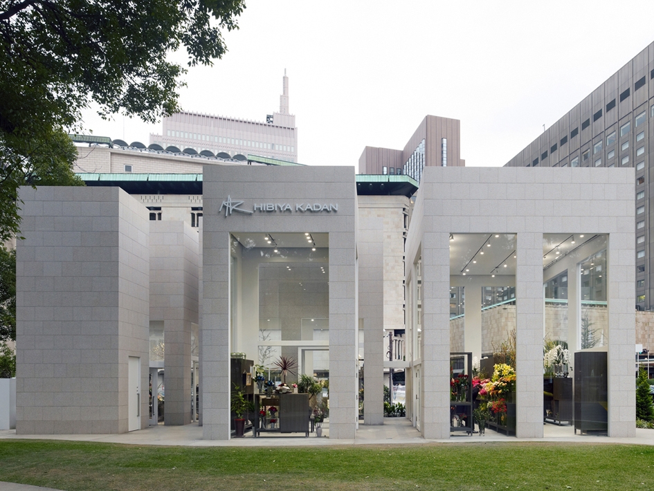 株式会社日比谷花壇 日比谷公園本店