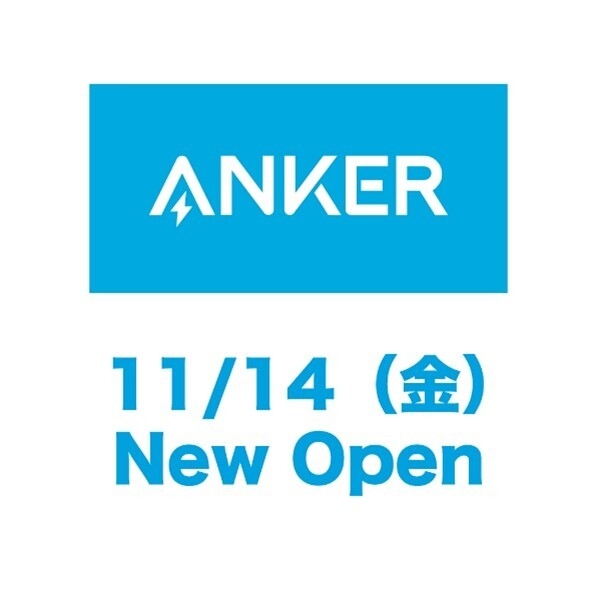 ANKER ニューオープン