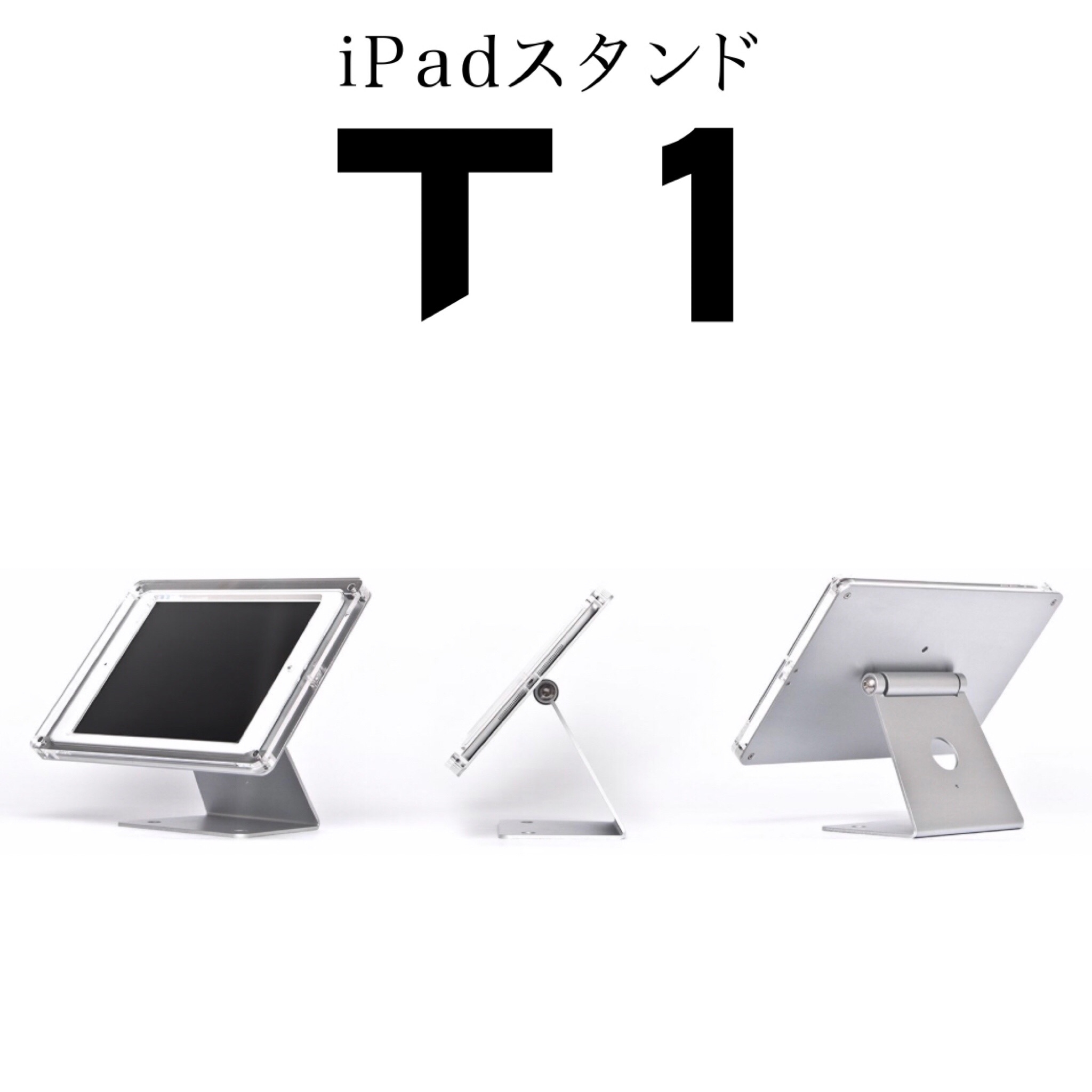 iPad受付スタンドの決定版 】企業価値を高める最も美しいiPad受付