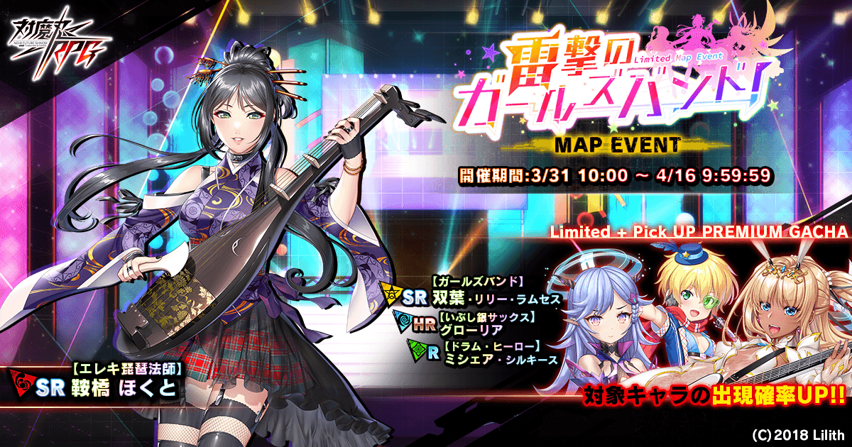 メインビジュアル