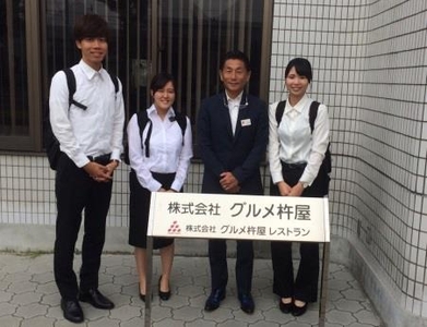 （株）グルメ杵屋での社長インタビュー