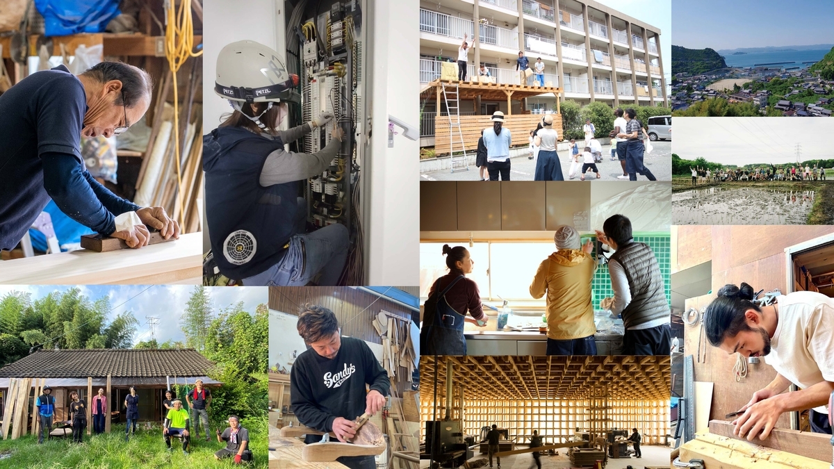 家づくりはもっとおもしろいものじゃなくちゃ!一生つき合える参加型家づくりの世界『住まいづくりのこれから 〇〇大工 NEO工務店 シン旦那』8/20発売