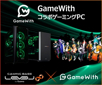 「GameWith」Fortnite部門 ぶゅりる選手、 あるべど選手、どきん選手のアジアチャンピオン獲得と、LEDイルミネーションを強化した「GameWith」LEVEL∞ RGB Build新モデル発売を記念して、5,000円OFF WEBクーポンやプレゼントキャンペーン実施