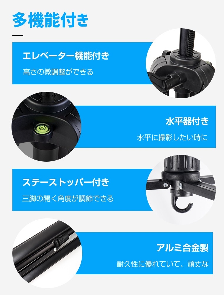 TikTokライブ・旅行撮影・日常記録まで1台対応。最大170cm三脚スタンド
