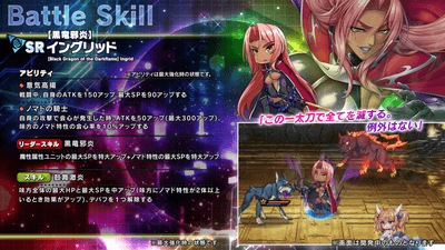 スキル詳細1