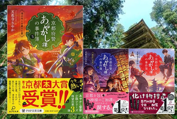 観光京都研究叙説 観光京都研究叙説 (日本語) 単行本 2007/8/1｜Yahoo!フリマ（旧