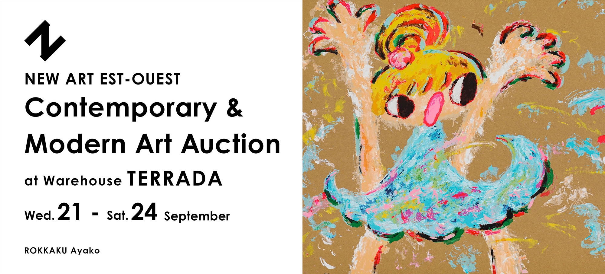 2022年9月24日(土)コンテンポラリー&モダンアートオークション開催