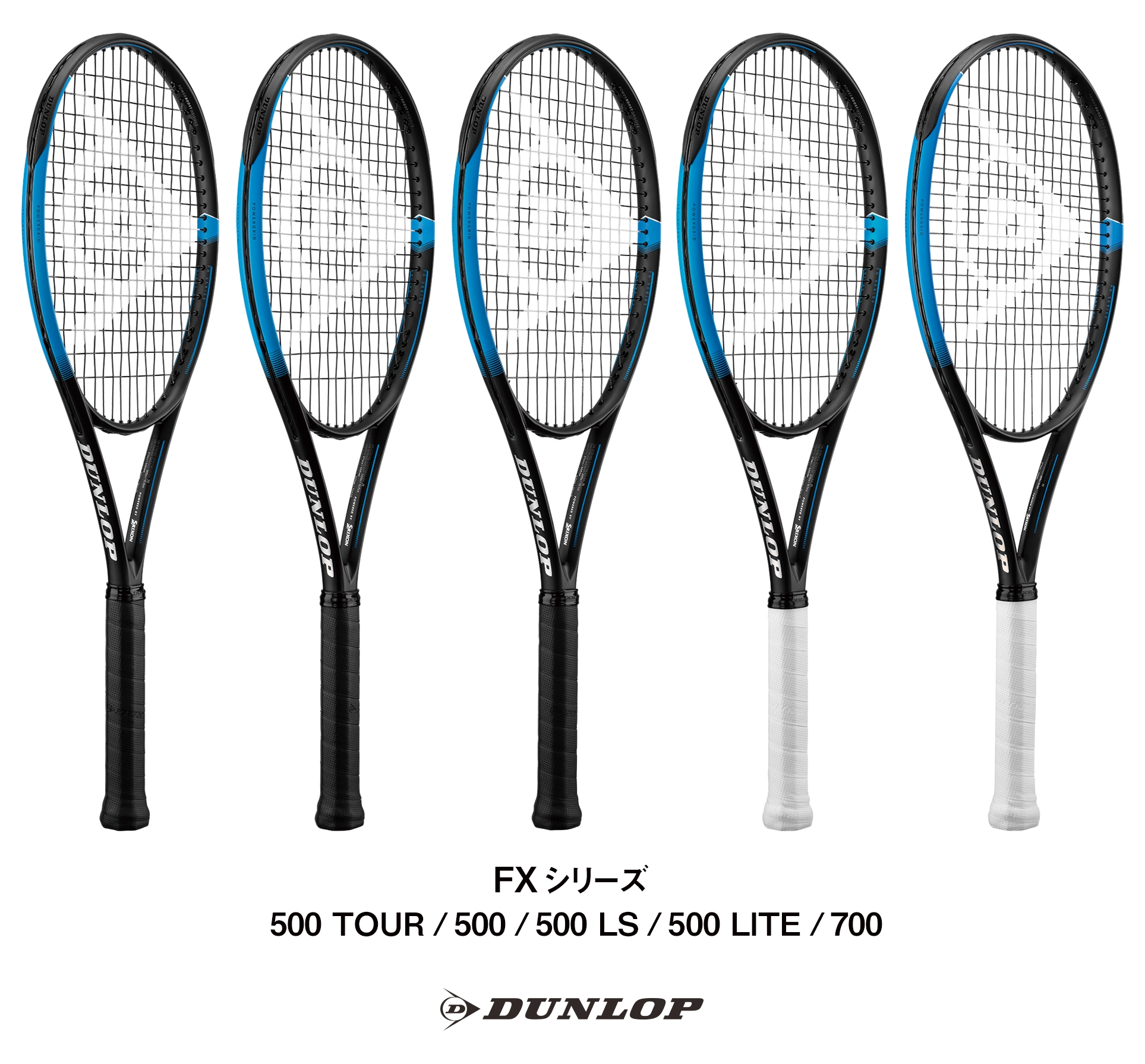 DUNLOP ダンロップ　硬式テニスラケット　FX500 2020年モデル　G2 ダンロップ（DUNLOP）（メンズ、レディース）硬式用テニス