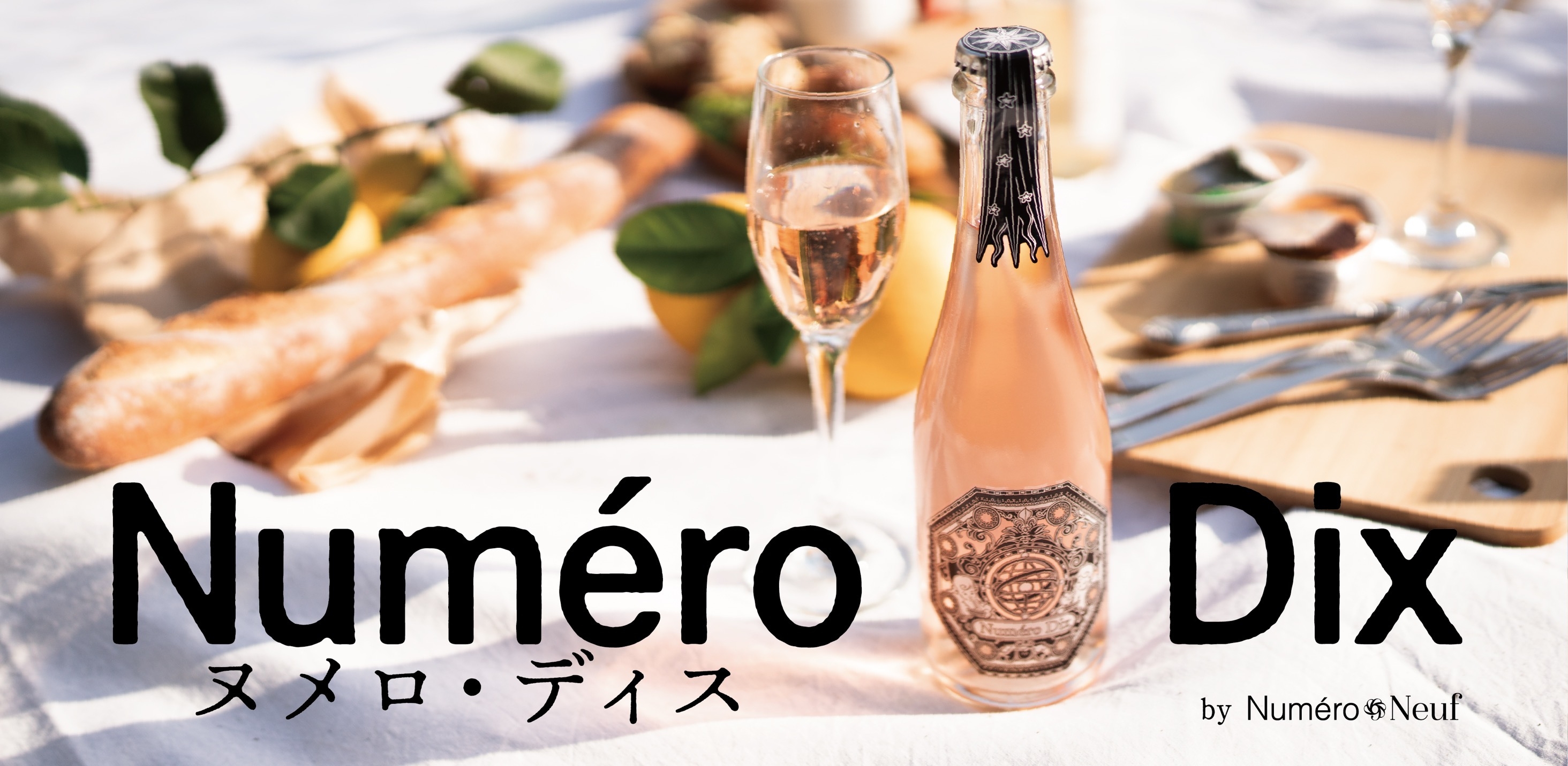アペタイム。人生の余白を、最も贅沢なアートに変える。