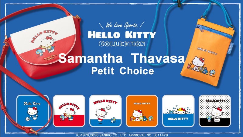 Samantha Thavasa Petit Choice×HELLO KITTY 「We Love Sports