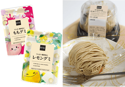 ※イメージです