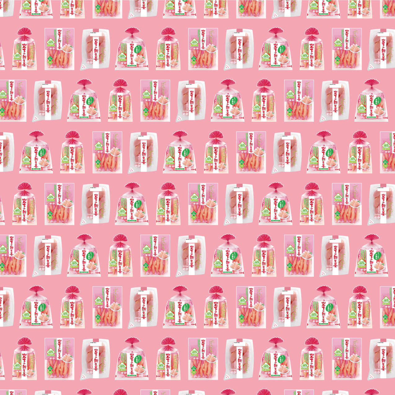 岩下の新生姜おりがみ(パッケージ柄)