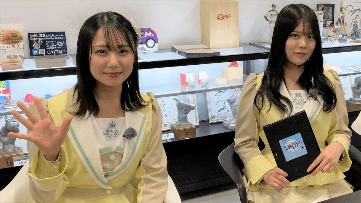 【STU48】発想力を磨け! 広島発のユニーク過ぎる企業に潜入!