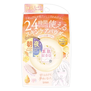 素肌記念日　スキンケアパウダー　ハニーブレンドティーの香り（パッケージ）