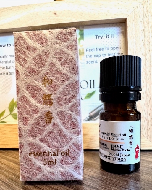 パッケージ+エッセンシャルオイル