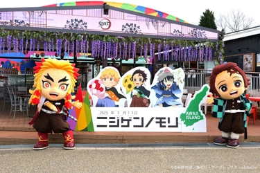 「みに隊士」がニジゲンノモリに遊びに来る！ ニジゲンノモリ×アニメ『鬼滅の刃』 コラボイベント グリーティング＆撮影会を9月27日(土)に開催！