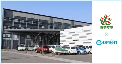 コドモン、福島県喜多方市の公立こども園において 保育・教育施設向けICTサービス「CoDMON」導入