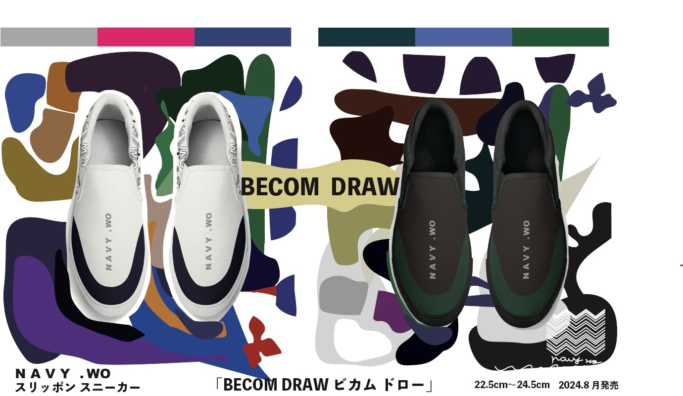 ドロップスページ NAVY.WO」新作グラフィックスリッポンスニーカー「BECOME・ DRAW