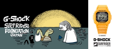 「サーフライダーファウンデーションジャパン」とコラボした “G-SHOCK”第9弾を発売