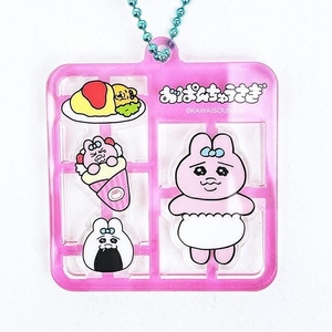 おぱんちゅクッション、キーホルダー